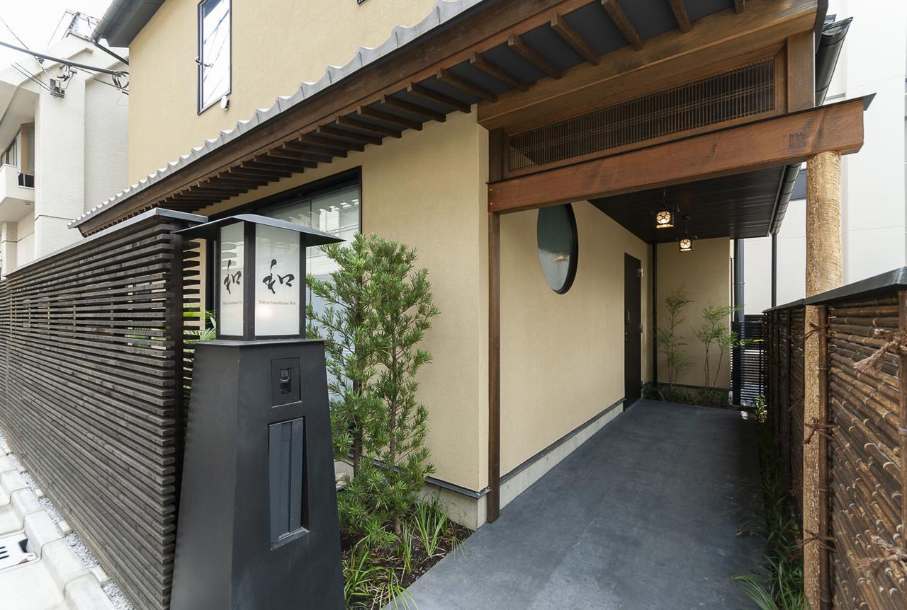 Hostal Wa Tokio
