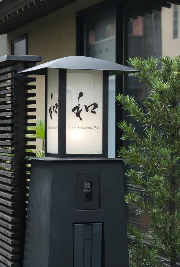 Wa Hostal